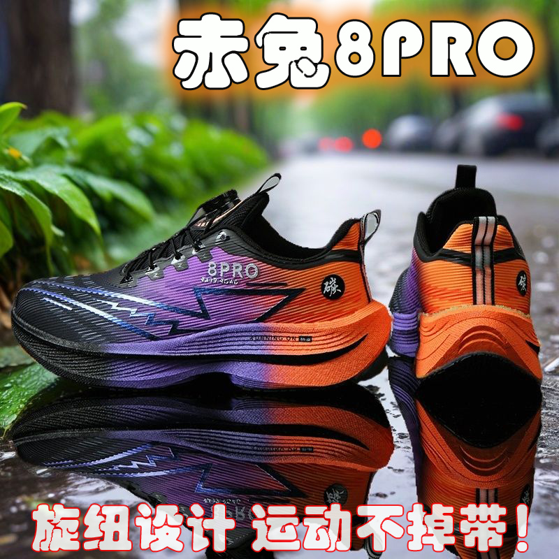 2026 NEW Men Sports Running Sh - огляд і ціна Women'S Shoes New Balance
